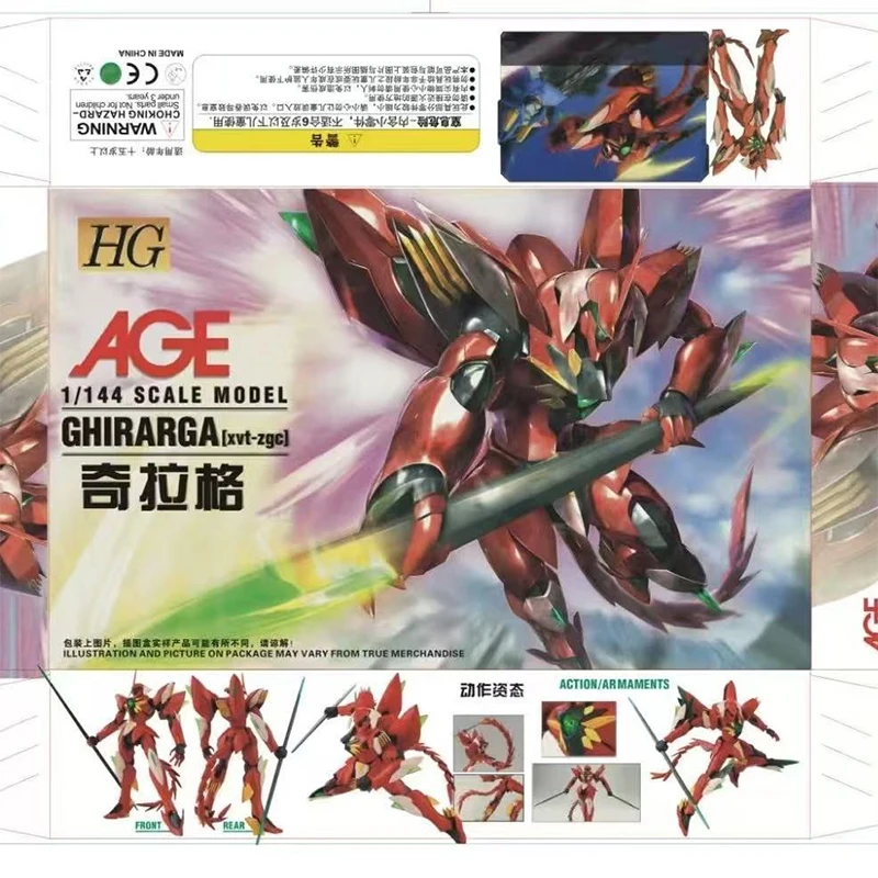 

Paopao Model Hg 11/144 Age Chirarga Assembly Model Kit Gifts Toy Collection for Kids Action Figure Model