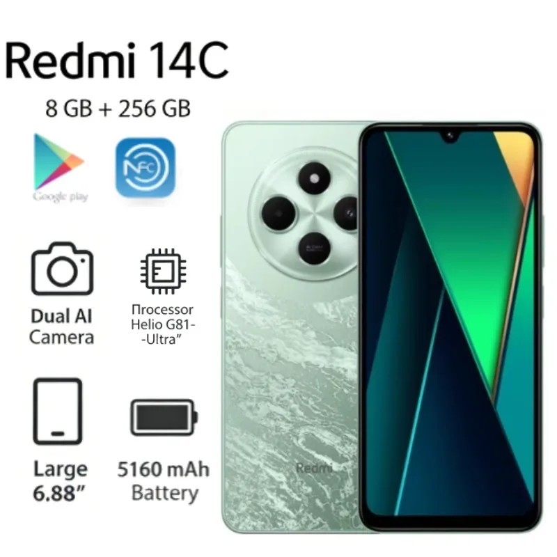 2026 new REDMI 14C Smartphone: Features a 5160mAh high-capacity battery, a 120Hz display, and a 50MP + 13MP dual-camera setup