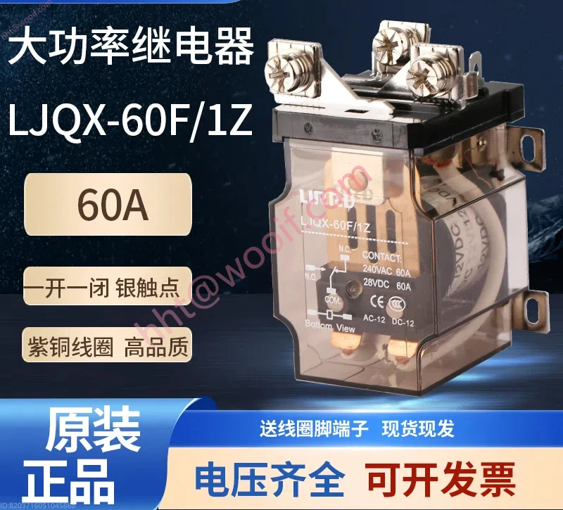 High Current 60A 80…