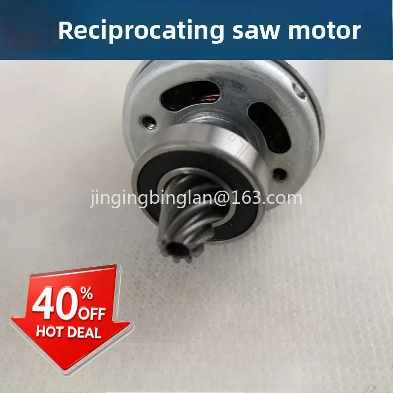 Rechargeable reciprocating saw DJR185 horse knife saw 18V accessories motor DJR183 motor switch