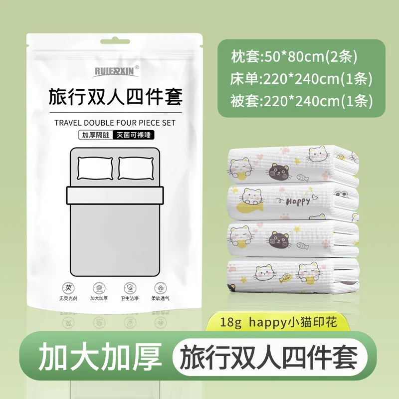 

4pc/set Disposable Printed Bed Sheet Set Travel Size Double Hotel Bedding with Pillowcases Home Textile Accommodation Bedding