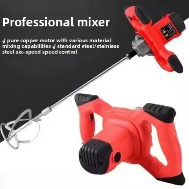 Electric Industrial Paint Mixer, High-power Paint Putty Powder Concrete Cement Self-massaging Machine Meat Filling Mixer