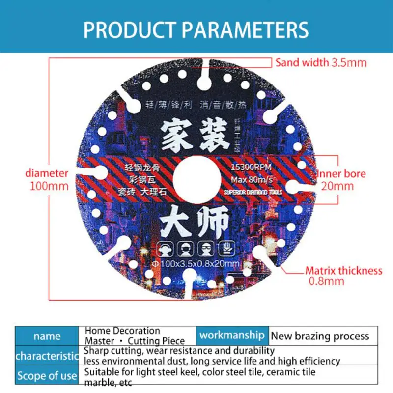 Steel Cutting Saw Blade Color Steel Tile Cut Light Steel Keel Marble Cutter Disc Angle Arinder Stone Cutting Machine Attachment