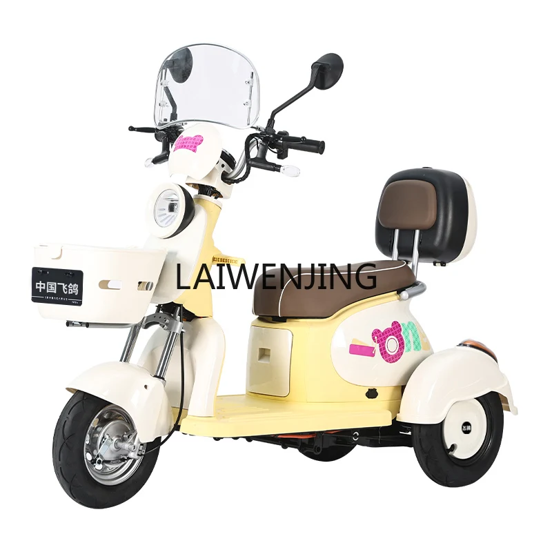 LYN electric tricycle elderly women's household small pick-up and drop-off children battery car