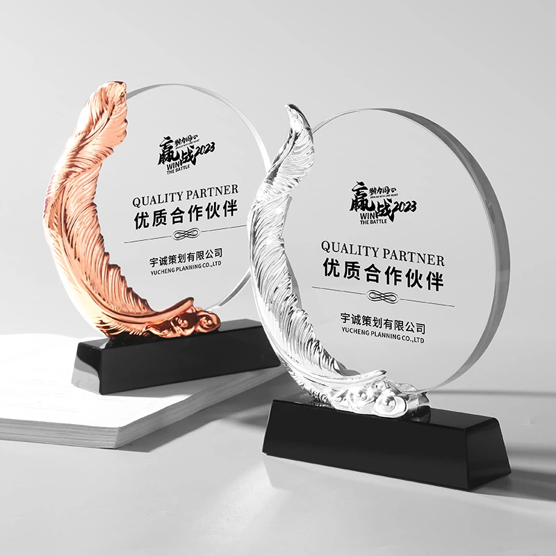 Thumbnail 2 - #1 Latest Award Plaques Updates
