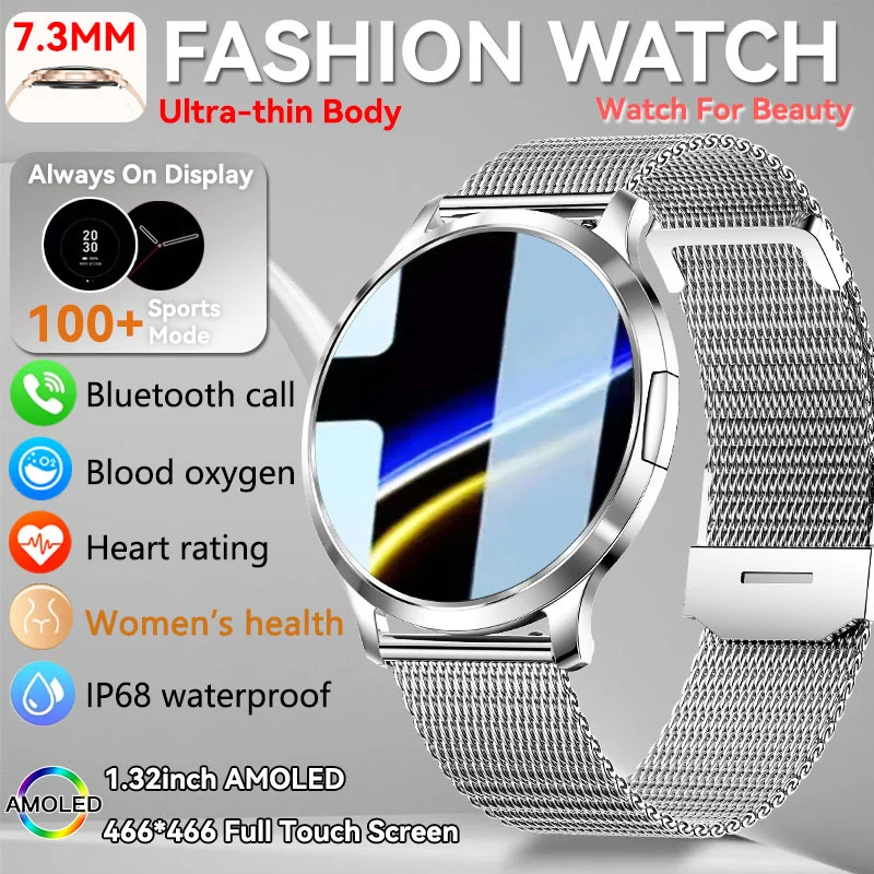ساعات ذكية عصرية للنساء 1.32 بوصة شاشة AMOLED بلوتوث مكالمة معدل ضربات القلب مراقبة النوم نماذج رياضية ساعات ذكية للرجال والنساء