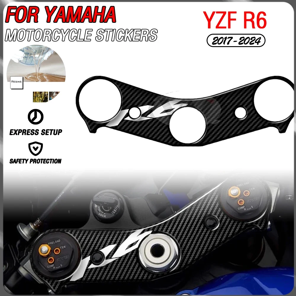 

Для Yamaha YZF R6 2017-2024 мотоциклетный внешний вид из углеродного волокна, комплект защитных наклеек с тройным хомутом