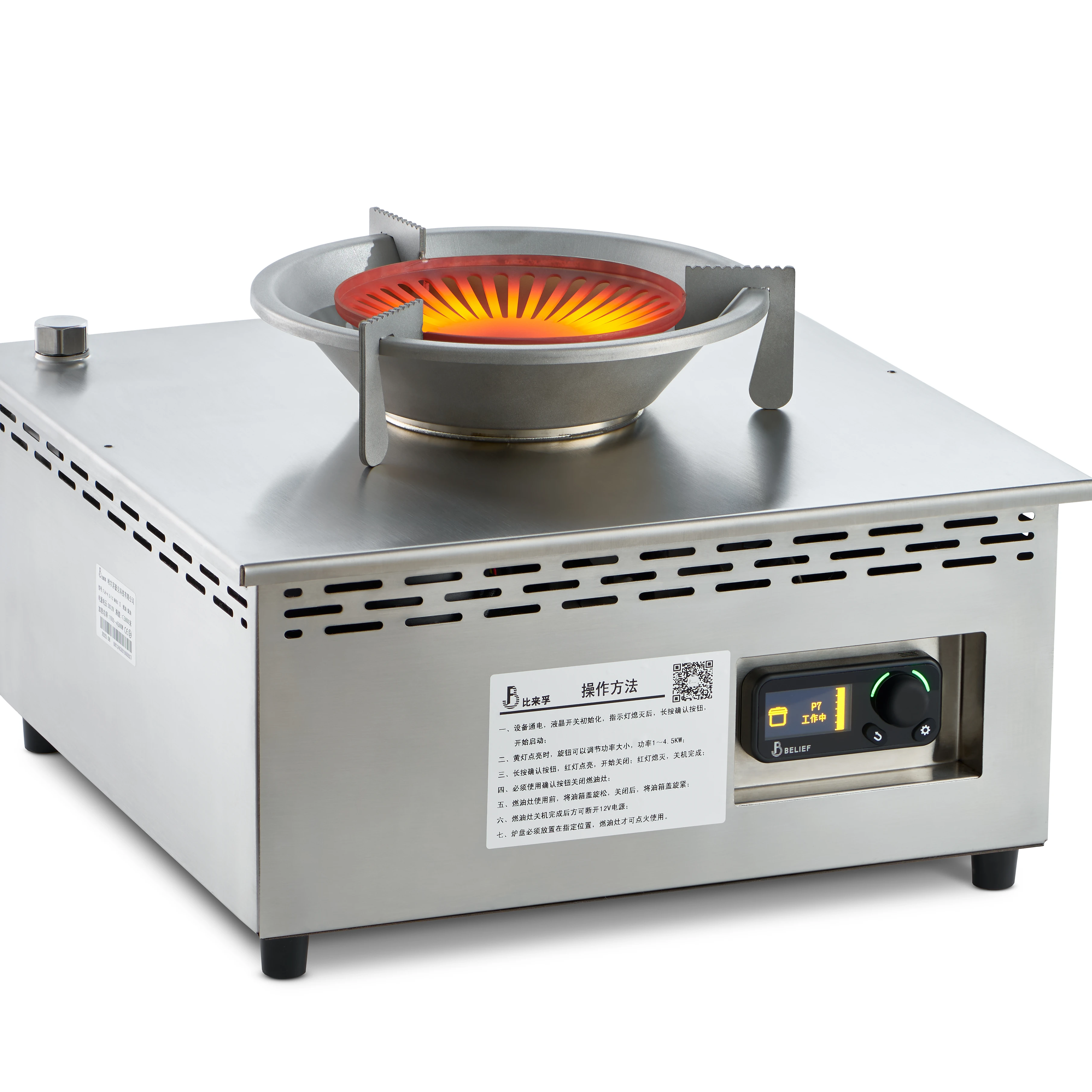 Popular 4.5kw 12v 2.5L Fuel Tank Portable Diesel Stove With Open Flame Heating And Cooking