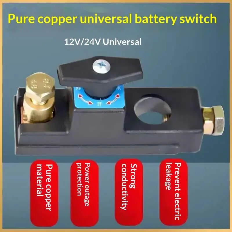 Auto-Batterie-Trennschalter 12V-24V Batterie-Entkopplungsschalter Anti-Leckage-Schalter Schnell-Trennschalter Universell Reines Kupfer Leckageschutz – Detail 4