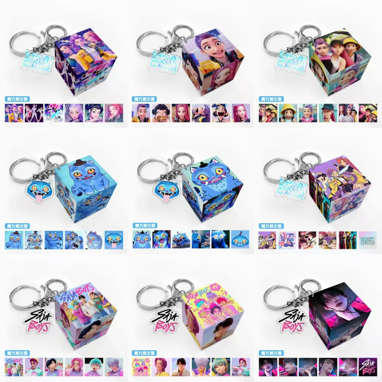 Llavero Kpop Witch Hunter Group Merch, dije de gato grande azul del grupo Shaka Boy, colgante educativo de cubo mágico 3*3*3CM