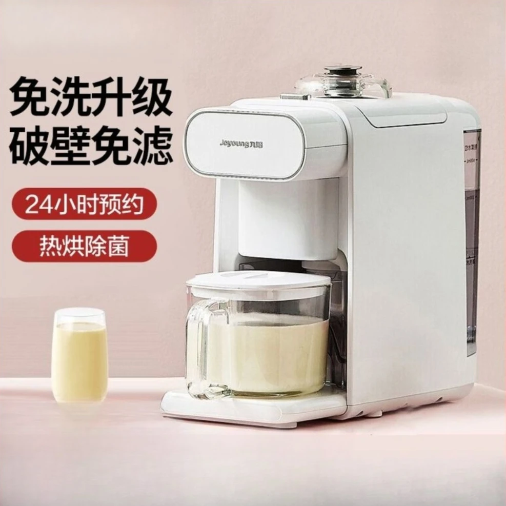 Joyoung Breaking So… - image