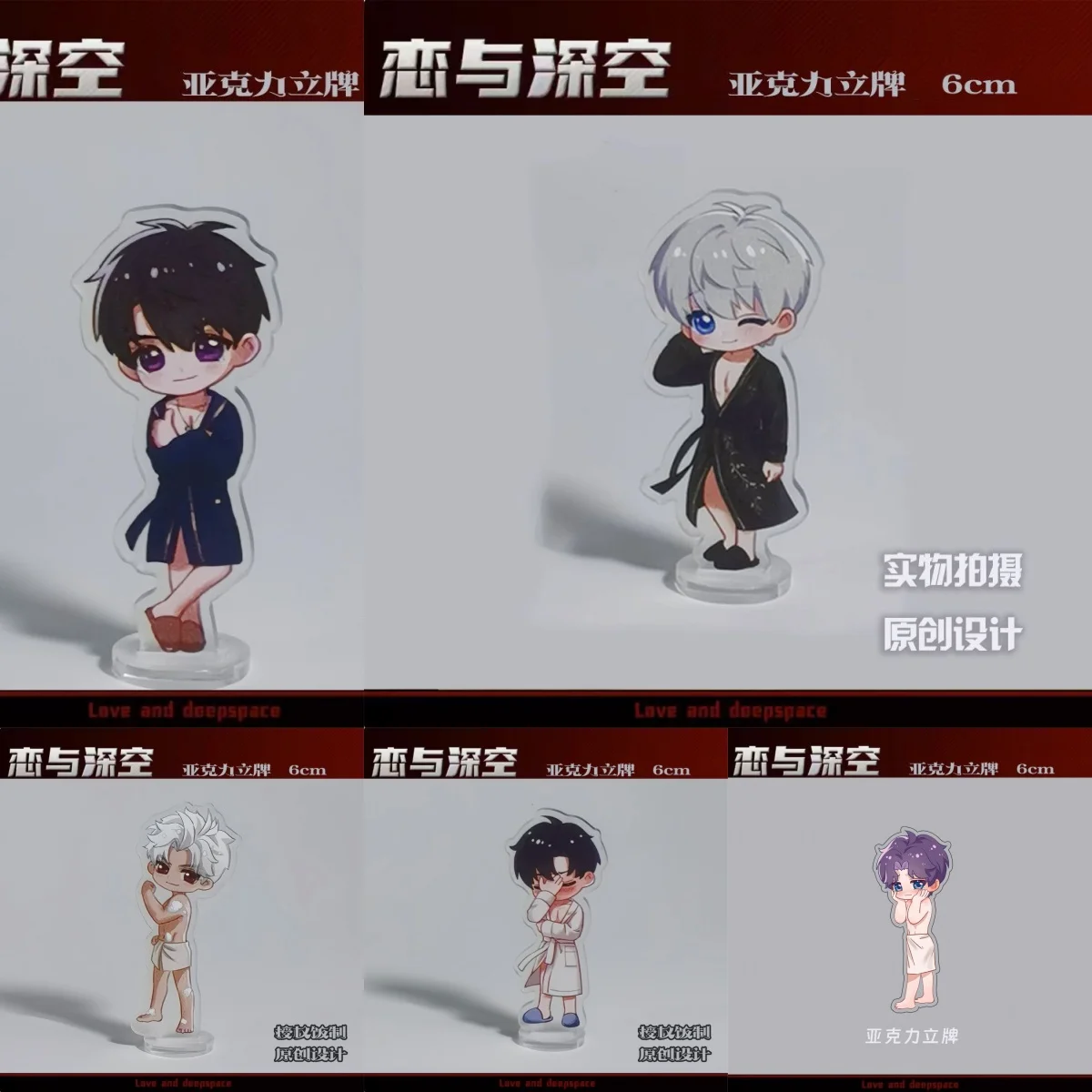 

6CM Game Love and Deep Space Acrylic Stand Sylus Xavier Zayne Rafay Cartoon Model Stand Desktop Display Gift Factory outlet stor