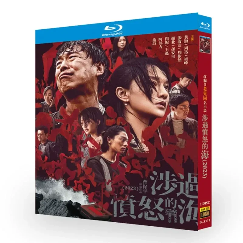 Blu-ray Ultra High Definition Movie The Angry Sea BD Disc Box Huang Bo Zhou Xun