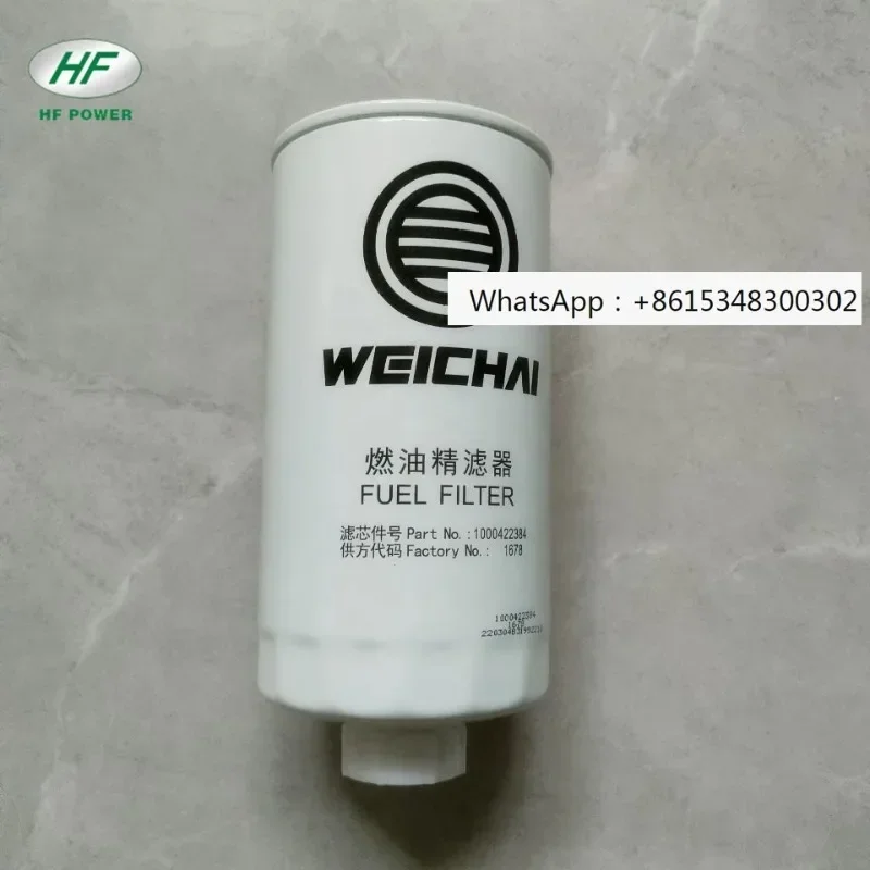 

WD12 fuel filter 1000422384 engine performance cleaner cold housing box assembly accessory Weichai d-iesel manufacturers