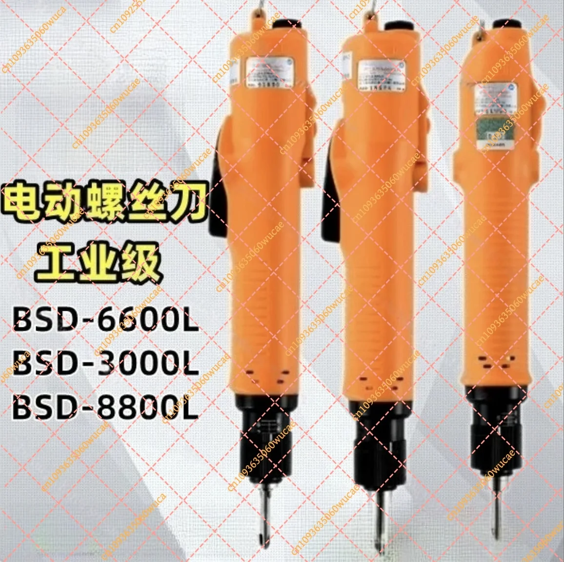 Rechargeable Electric Screwdriver 6200 6600 8800L/P Cordless Power Tool Set Multi-function Repair Hand Tools