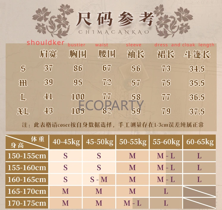 Sousou No Frieren 코스프레 코스튬 가발 신발, 애니메이션 마술사 원피스 엘프 귀 할로윈 파티, 여성 소녀 애니메이션