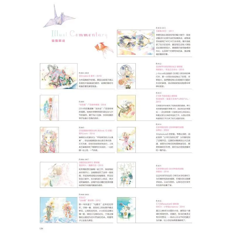 Warna: Yufunko segar anak perempuan gaya lukisan cat air Jepang ilustrasi segar dan menawan Gadis buku Tutorial Manga