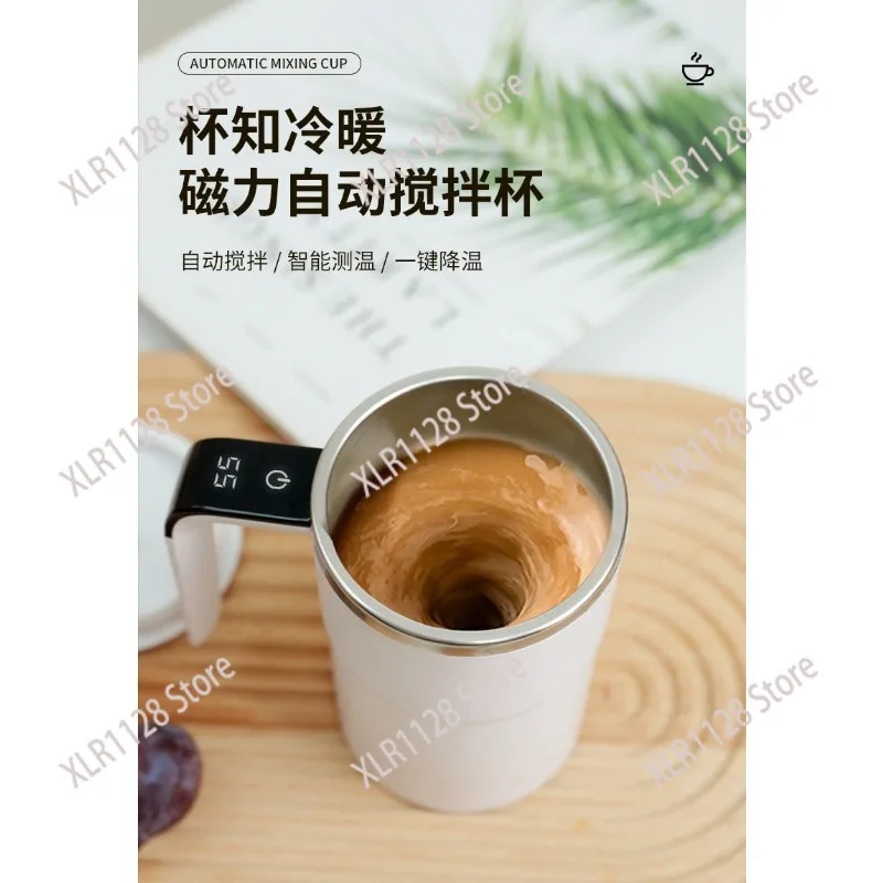 

Mini 380ML Magnetic Self-Stirring Mug IP67 Waterproof Electric Mixing Cup for Coffee Tea