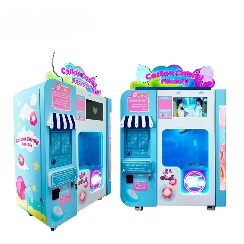 Professional Manufacturer Manufacturing Business Flower Cotton Candy Vending Machine