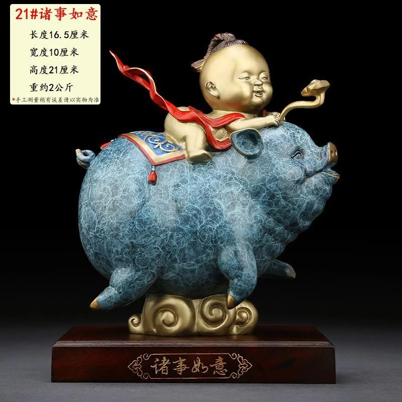 Pure Copper Fortune-Bringing Ornament, Creative Zodiac Pig Feng Shui Craft For Home Entrance And Company
