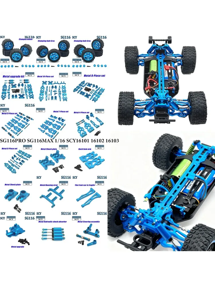 100% compatible avec le siège de bras de mise à niveau de voiture télécommandé sans balais 1/16 SCY16101, 16102, 16103, 16201, SG116PRO, SG116MAX.