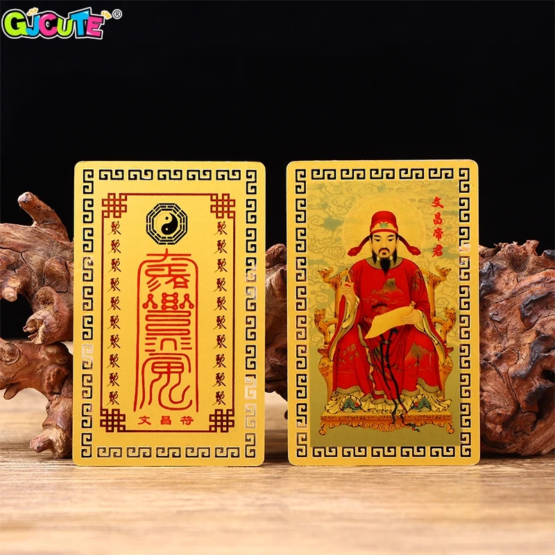 Amulet Card Emperor Wenchang Gold Buddha Card Feng Shui Prayer Exorcism Protection Card Gifts Safe In Wealth And Treasure