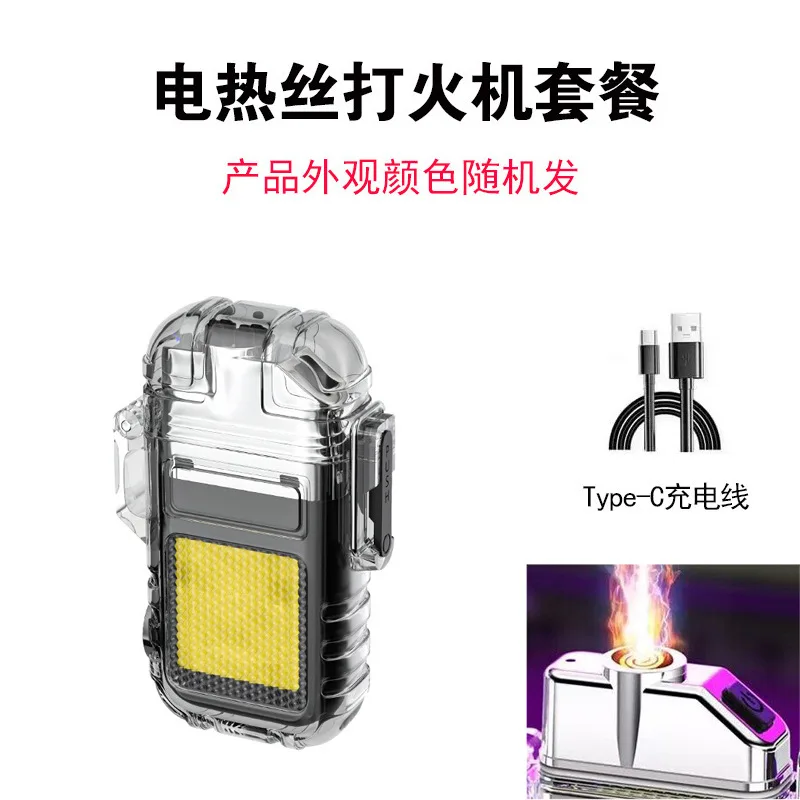 New Rechargeable Arc Lighter Lighting Light Outdoor Multi functional Lighter Flashlight Mini Keychain Light