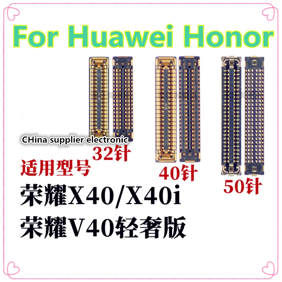 

For Huawei Honor x40 x40i motherboard display screen inline seat v40 light luxury version tail plug cable seat 32 40 50 pins