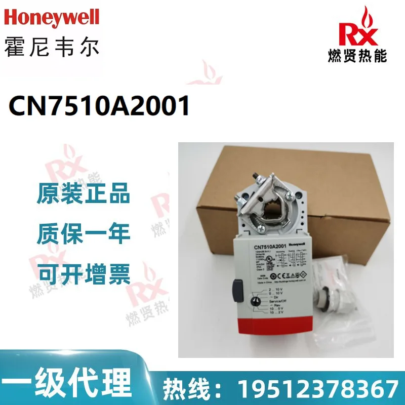 

2025 80 in stock, Honeywell Building Throttle Actuator CN7510A2001