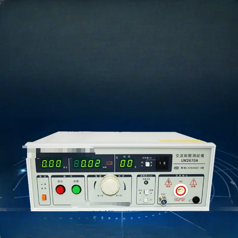 2670A2672 Digital display AC and DC insulation tester 5KV high voltage machine  machine