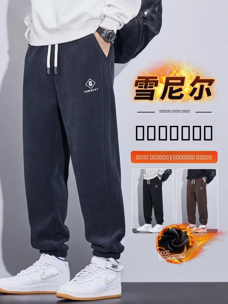 

Мужские вельветовые спортивные брюки на осень-зиму, утепленные, ветрозащитные, повседневные, длинные, в стиле Харадзюку, с эластичным поясом и карманами