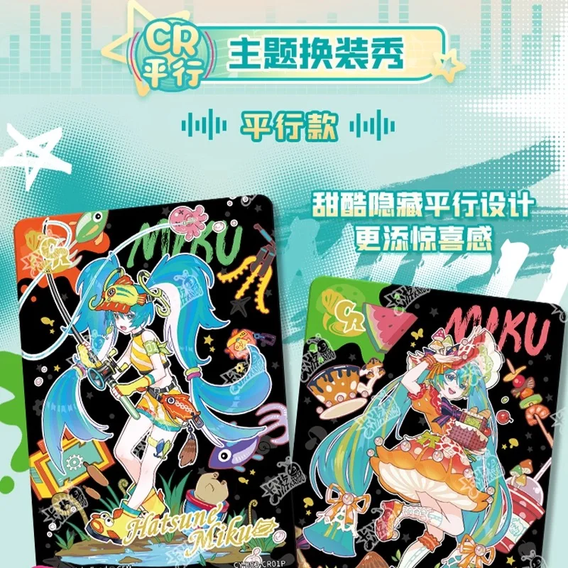 مجموعة بطاقات KAYOU Hatsune Miku Charm Pack Shining Superstar Collection Card CR صندوق هدايا بطاقة محيطية أصلية #5