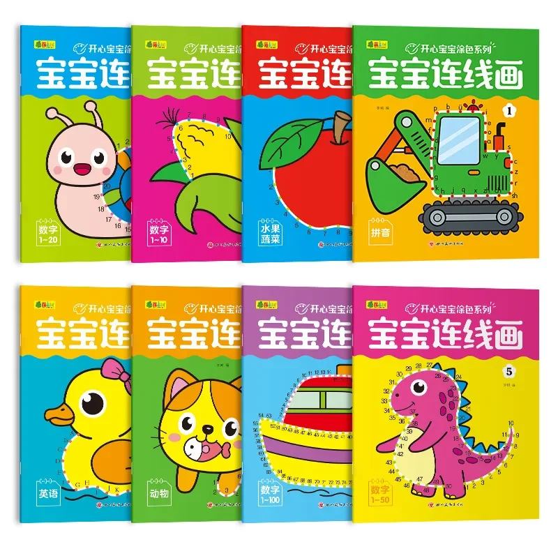 

Interactive Coloring Book for Toddlers, Teaching Numbers, Pinyin, and Drawing Basics in A Fun and Engaging Way