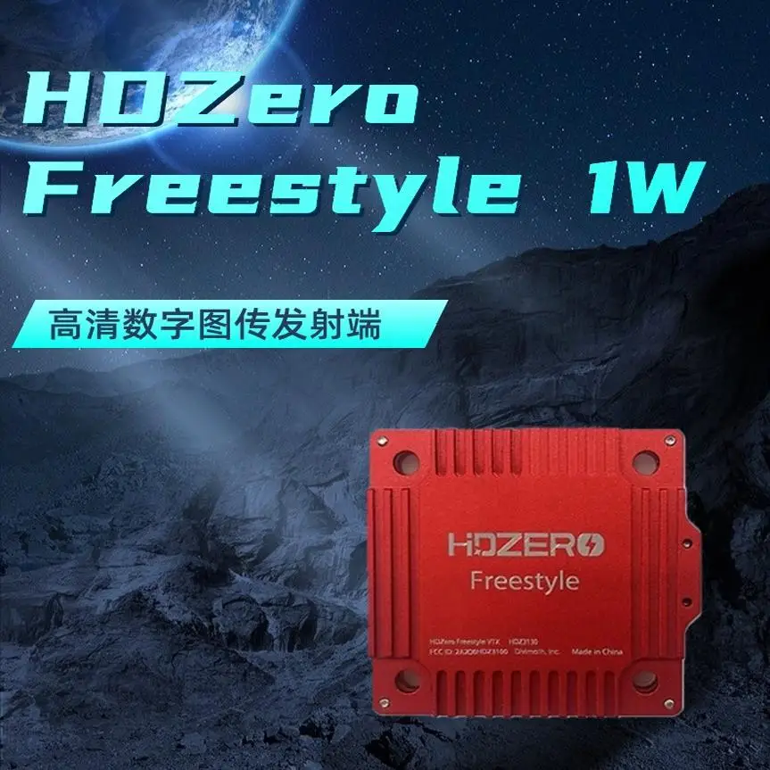 HDZero Freestyle High Definition Digital Image Transmission Transmitter 1W FPV Crossing Machine Racing Competition