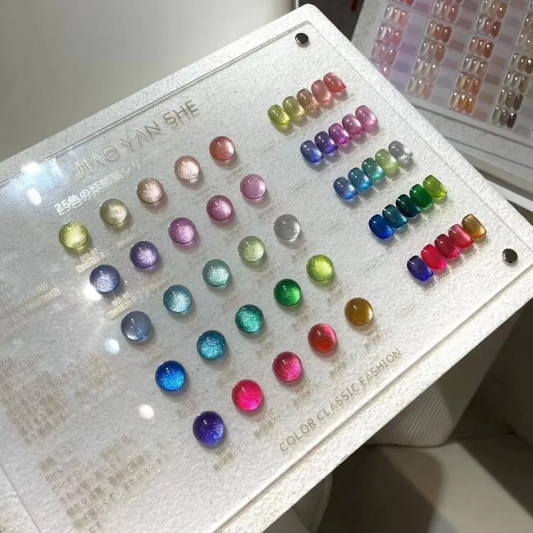 Glue Research  25 color Fairy Cat eye set Armor oil glue color crystal stone cat eye flash nail glue Professional Nail salon