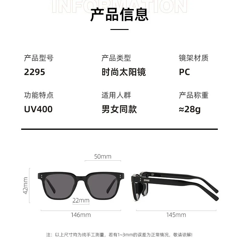 New Korean version Instagram popular sunglasses for men, retro square street photography, UV resistant sunglasses for women