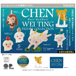 Japan Kenelephant Gashapon Capsule Toy Chen Weiting Series Character Decoration Paintings Collection