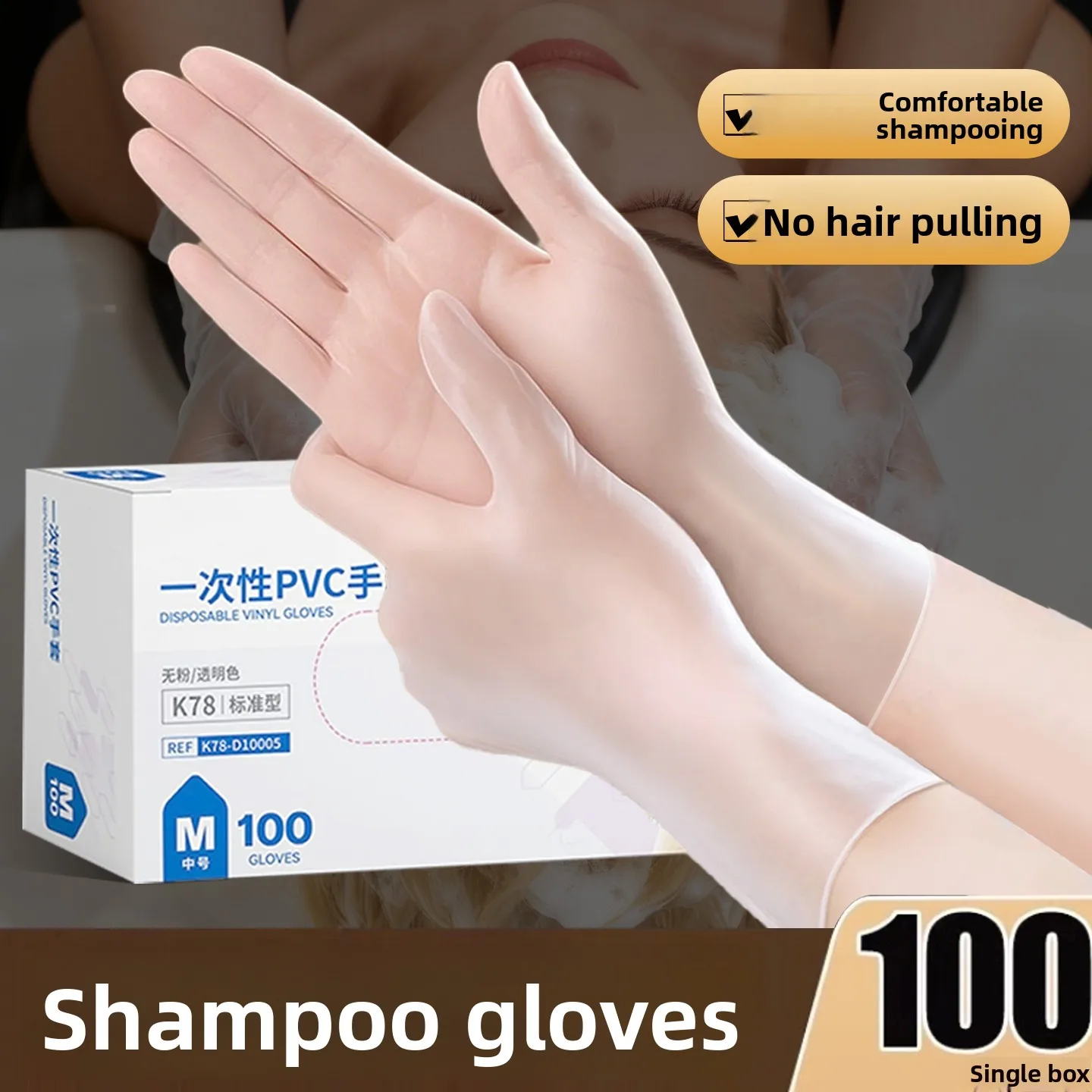 厚手使い捨てpvc-tpe美容用手袋-マッサージ療法用-耐久性-防水-ハンドプロテクション-サロン用