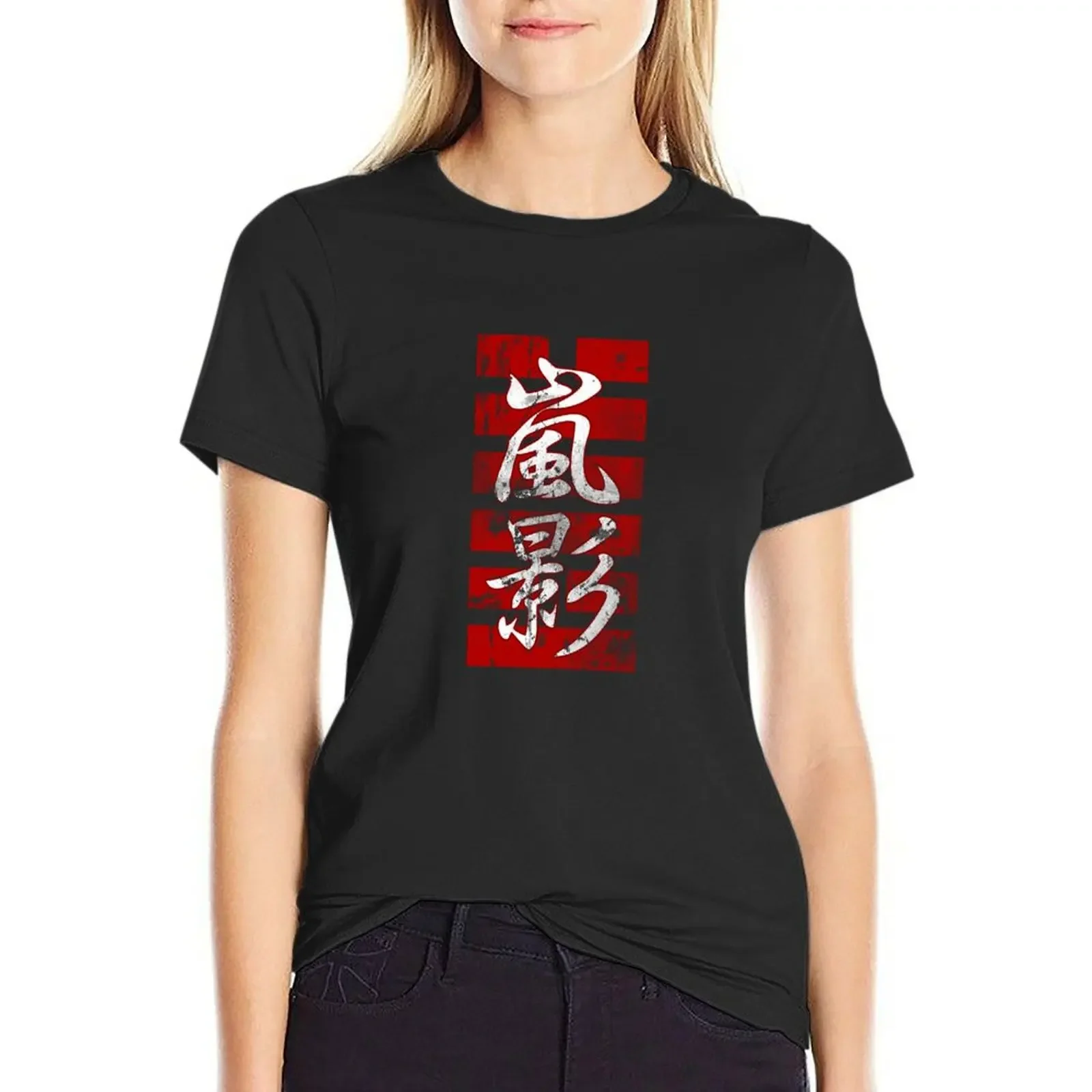 

Team Arashikage Flag T-Shirt vintage lady clothes customizeds t-shirt dress for Women graphic