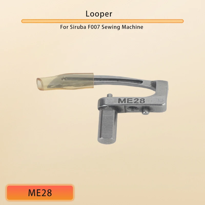 

Looper ME28 For Siruba Interlock Sewing Machine F007,HF008