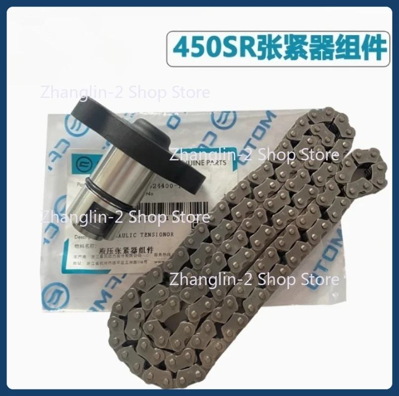 

For CFMOTO Motorcycle Accessories 450SR Tensioner S Single Rocker Timing Chain Hydraulic Tensioner Timing Gauge Chain Top Chain