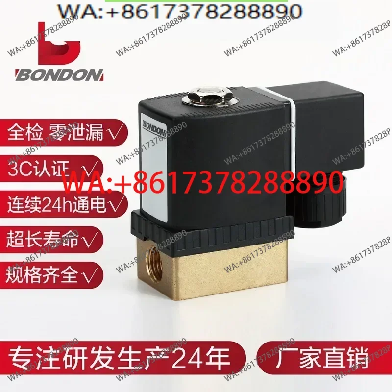 

QUANJIA Quanjia двухходовой двухходовой электромагнитный клапан из нержавеющей стали