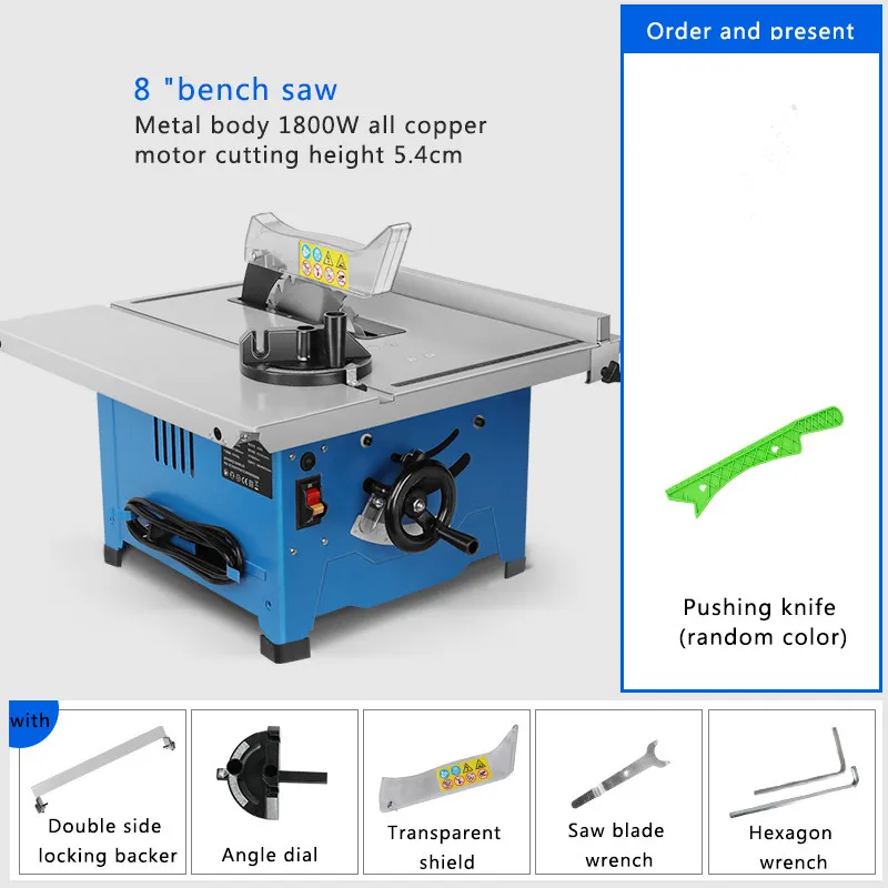 8-Inch Household Miniature Woodworking Table Saw Electric Multi-Function Precision Dust-Proof Decoration Cutting Machine