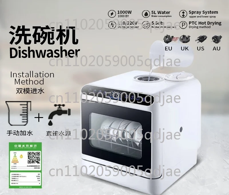 Dishwasher with no installation required - multi-functional smart high-temperature disinfection for home use