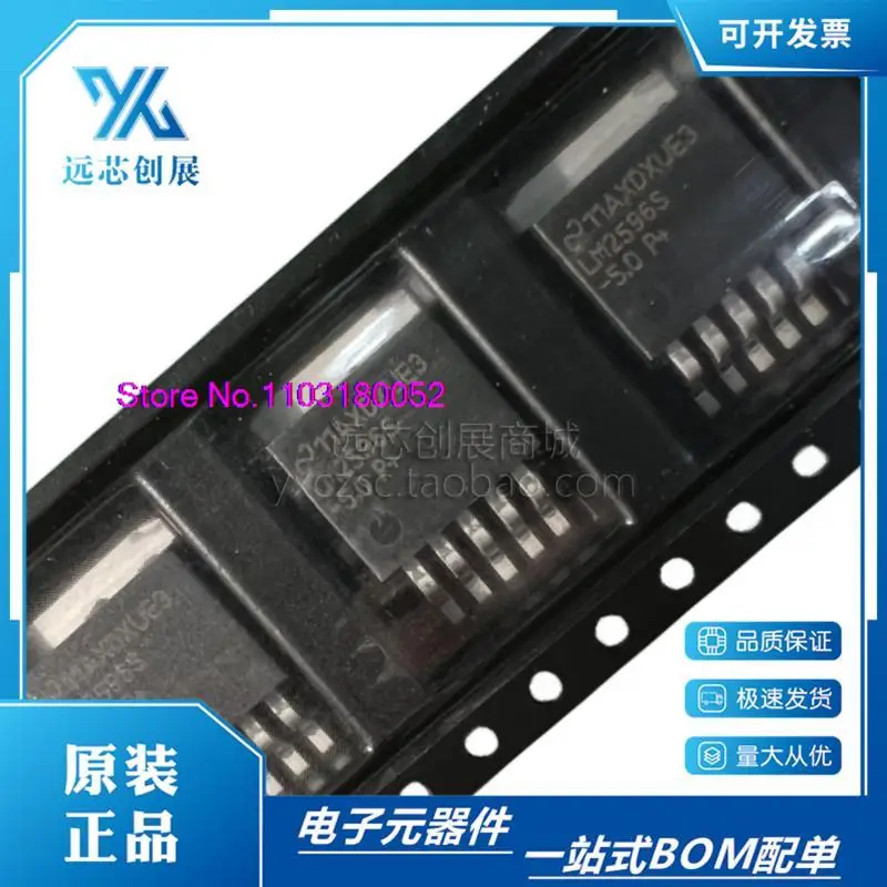 10PCS/LOT   UMW LM2596S-5.0 TO-263-5 5V/3ADC-DC