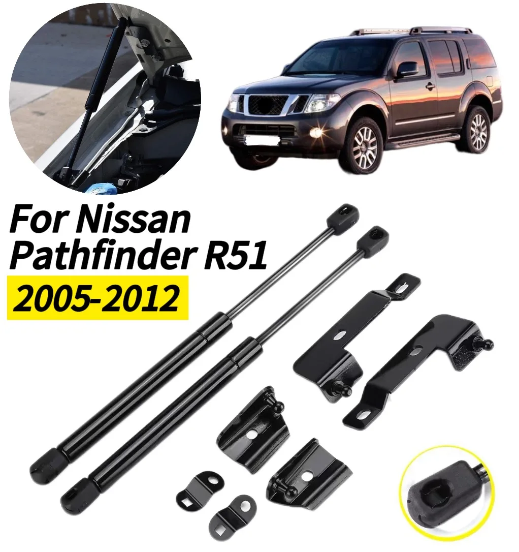 

2PCS Front Hood Bonnet Gas Struts Lift Support Shock Absorber For Nissan Pathfinder R51 2005-2012