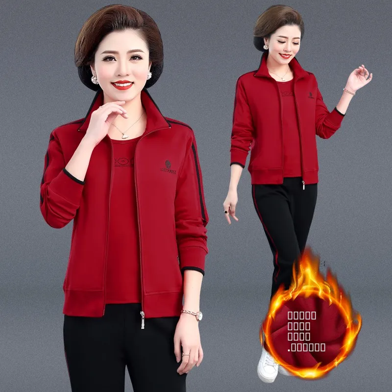 

Новый повседневный спортивный костюм для женщин среднего возраста: утепленный комплект из трех предметов для осени и зимы, хлопок с шелковой добавкой