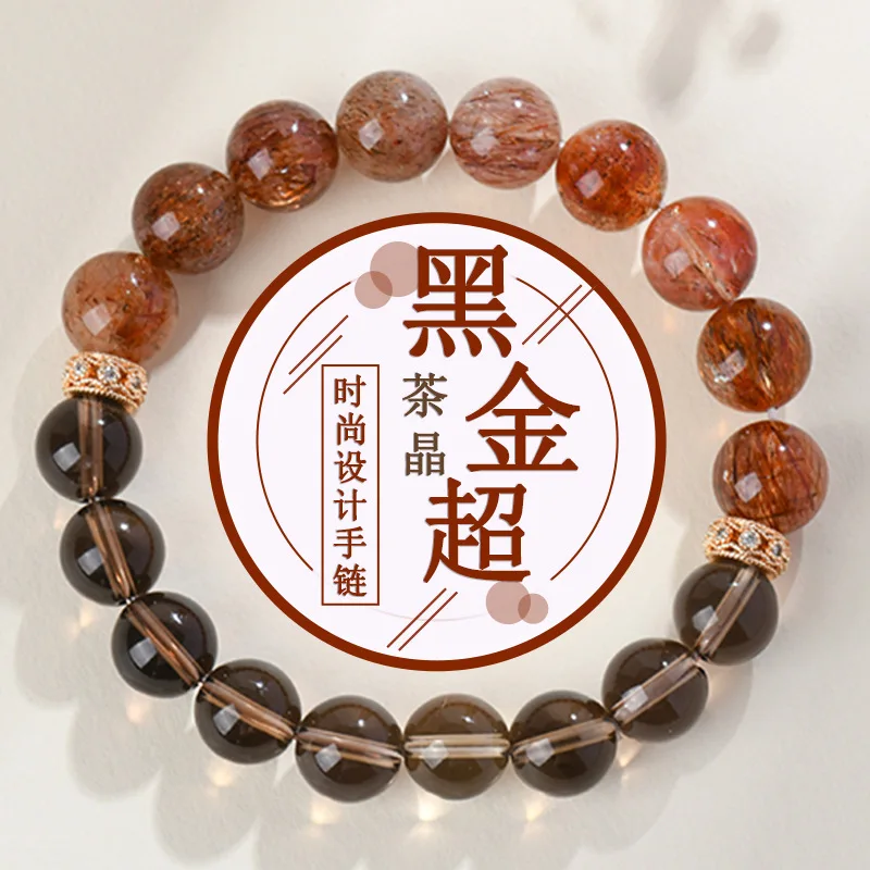 

Натуральный черный золотой чай, один круглый браслет, круглые бусины для мужчин и женщин, ювелирные изделия для новичков