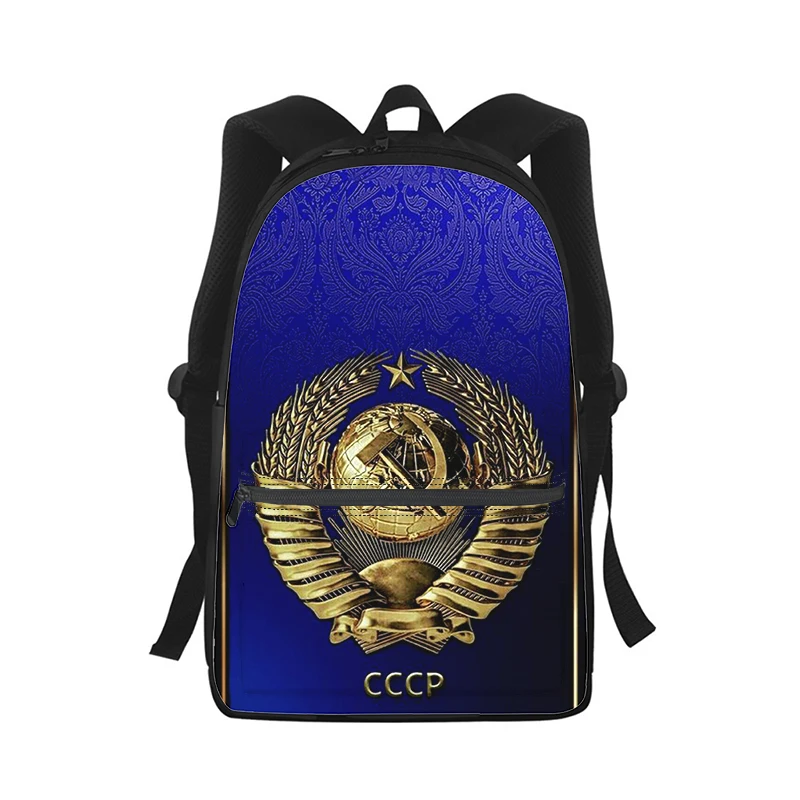 Sac à dos imprimé drapeau de l'Union soviétique et de l'URSS pour hommes et femmes, sac d'école étudiant, sac à dos pour ordinateur portable, sac de voyage pour enfants, impression 3D, mode initiée