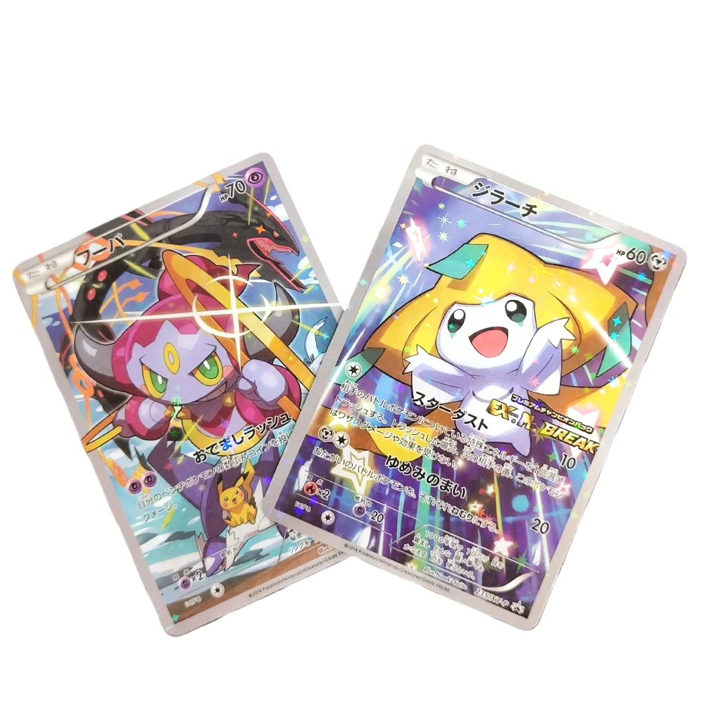 

Коллекционная игровая карта Pokémon (Покемон) — Прокси-карта (японская версия) — Джирачи, Хоупа 235/XY-P, 155/XY-P